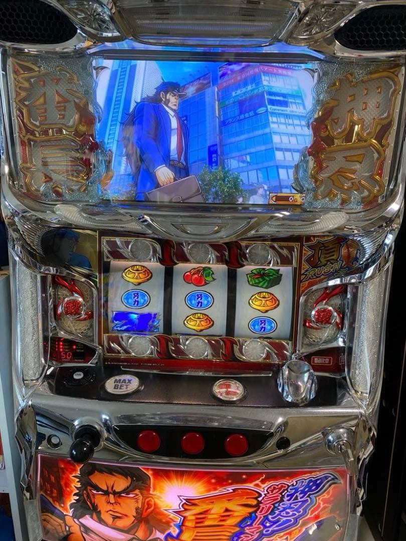 【送料込み！！】 5号機 サラリーマン番長 実機 家庭用