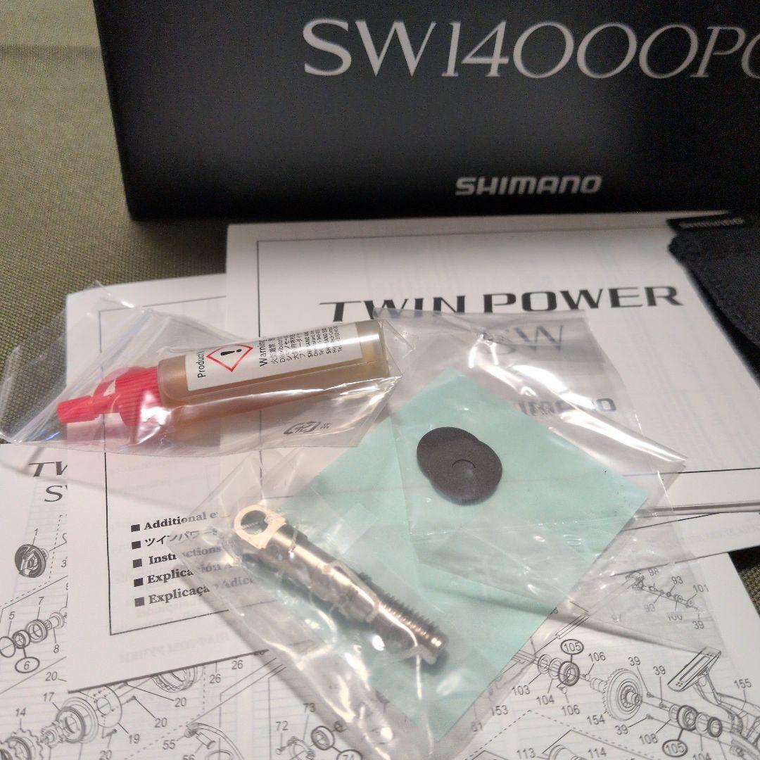 SHIMANO 21 ツインパワー SW14000PG スピニングリール