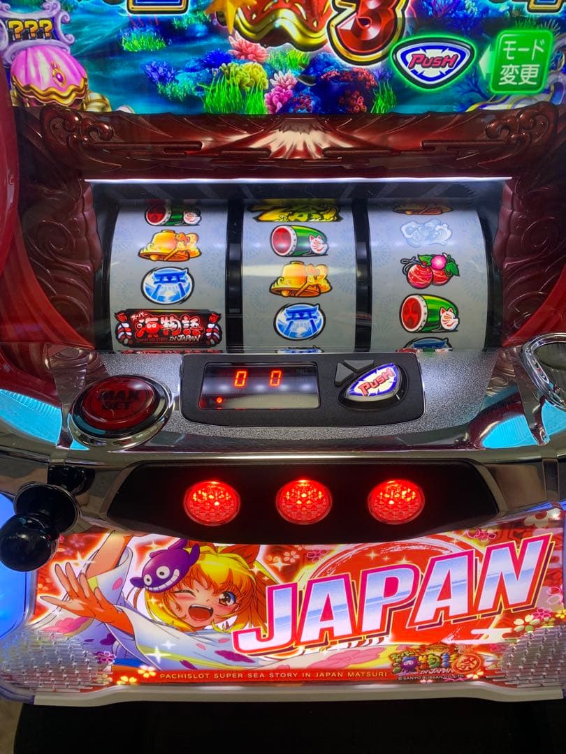 パチスロ　実機　Sスーパー海物語INJAPAN祭PE +不要機　海ジャパン