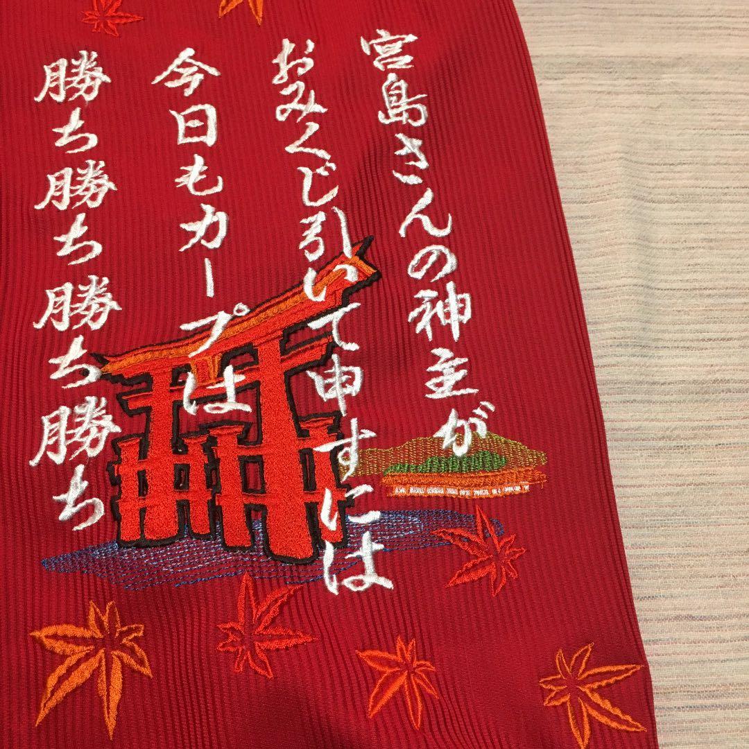 広島カープ応援ユニホーム2016〜2018(最終値下げ)