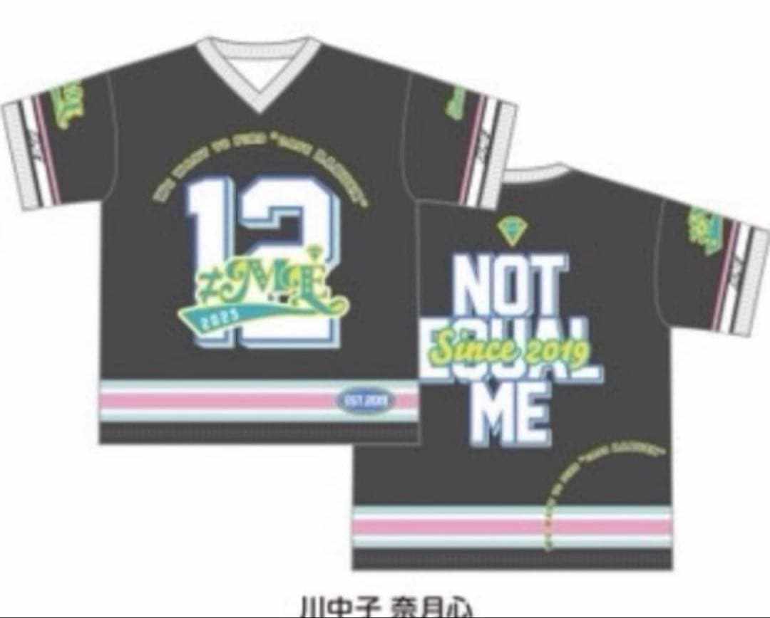 タ*キ様 川中子奈月心 メンバーカラーユニフォームtシャツ フリーサイズ