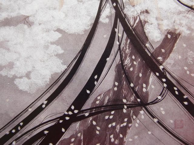 山崎美子、【雅】、希少な額装用画集より、美品、新品額装付、インテリア