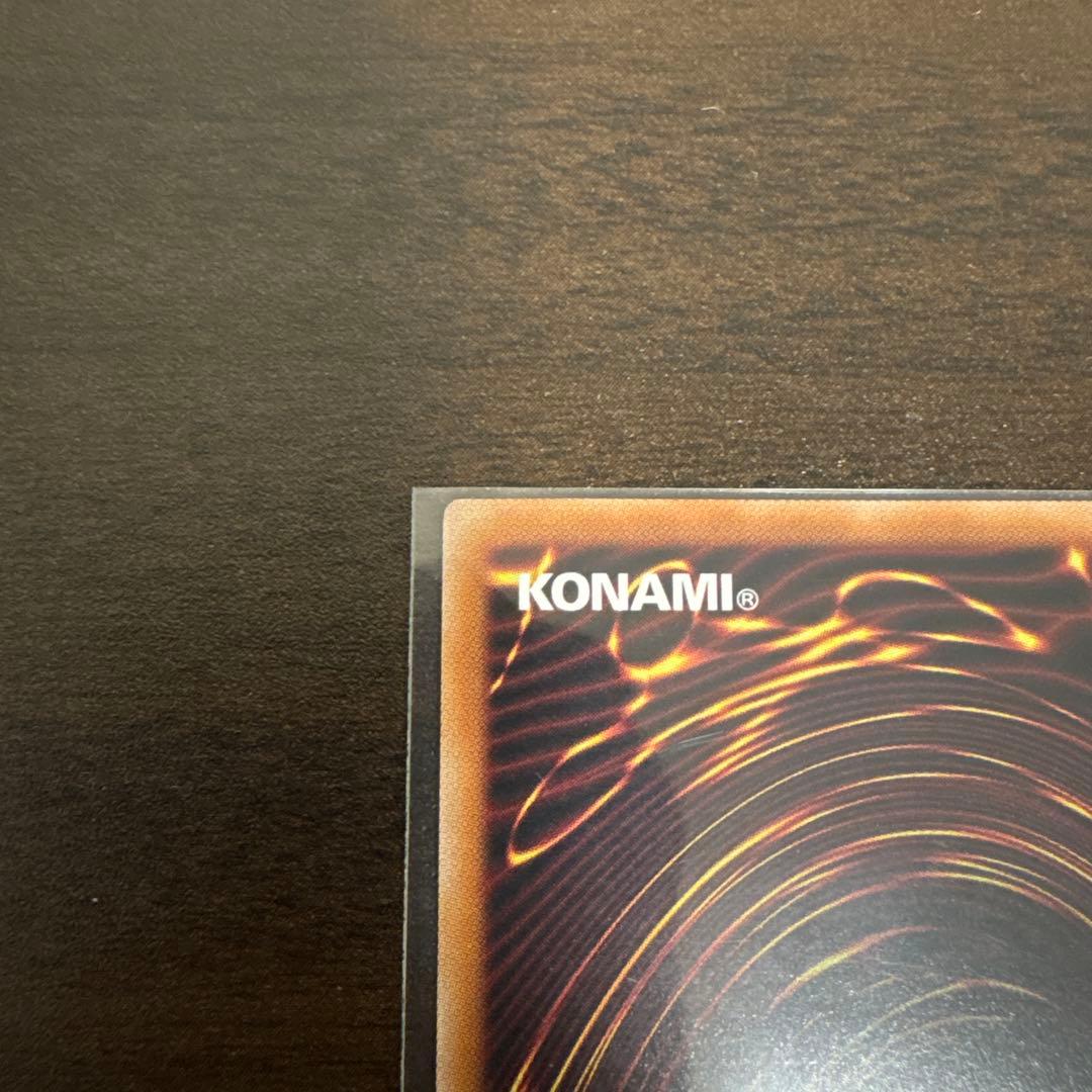 遊戯王　神芸学徒リテラ　プリズマシク、シークレット