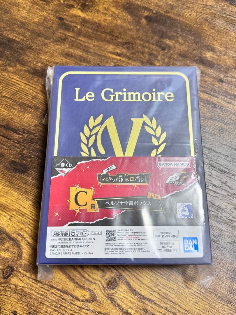 ペルソナ5の1番くじ(ほぼコンプ)セット