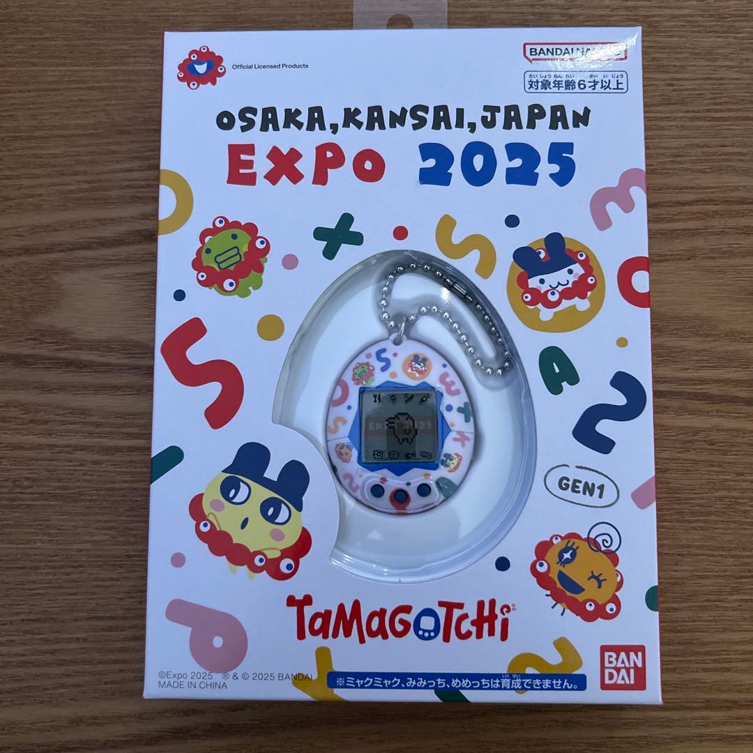 EXPO2025 関西万博 会場限定 たまごっち　ミャクミャク