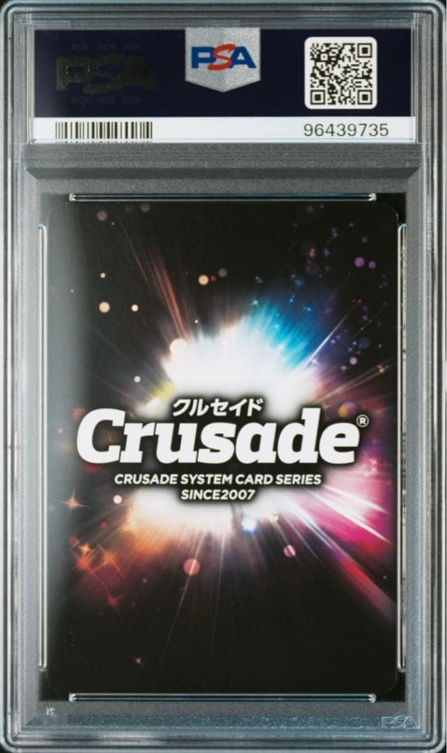 PSA9 連番　クルセイド 魔法騎士レイアース サインカード