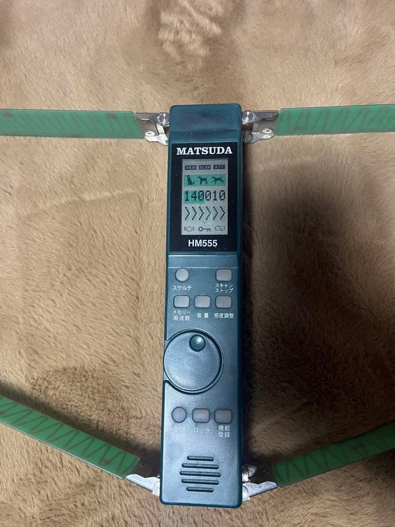 その他 MATSDA HM555