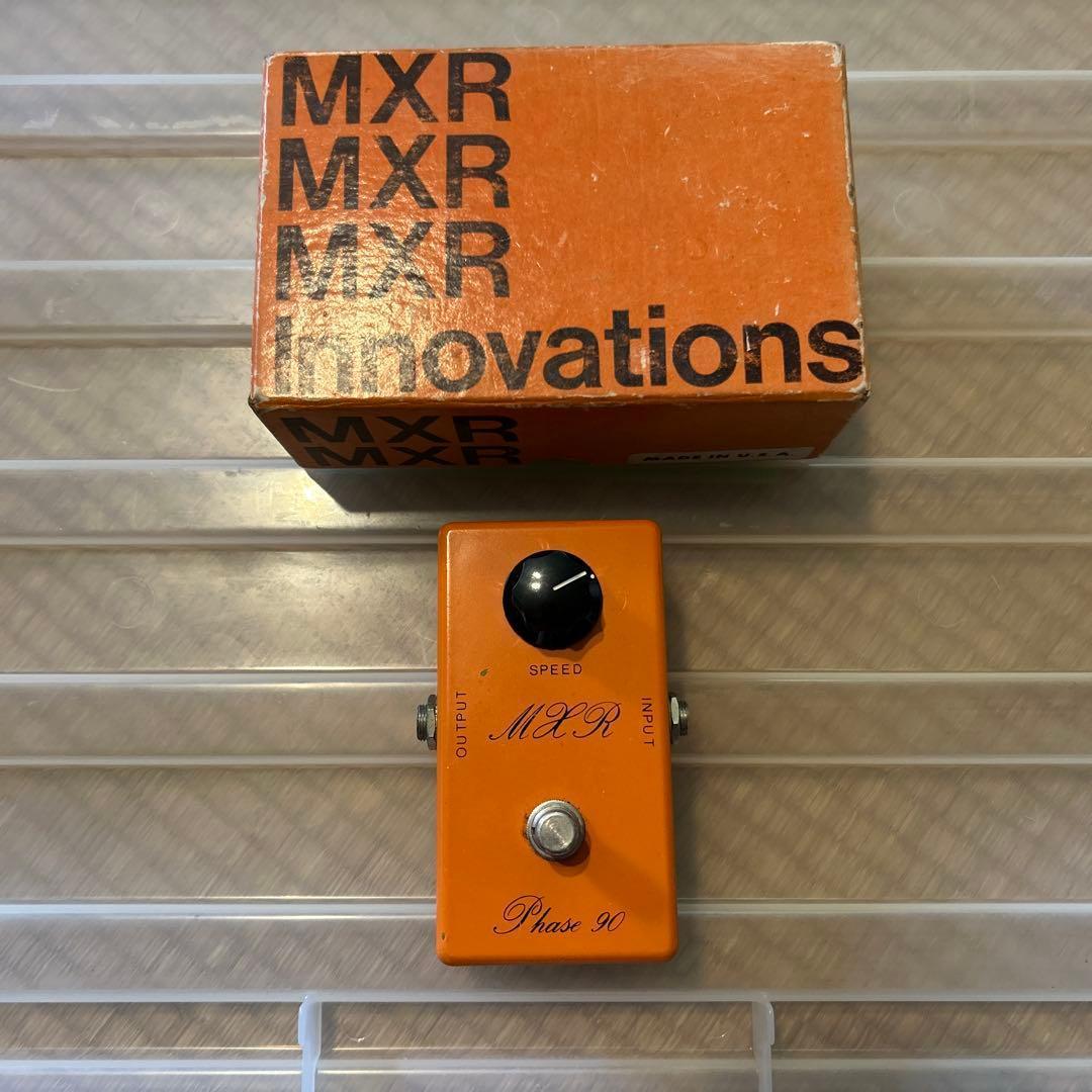 MXR Phase 90 ヴィンテージ