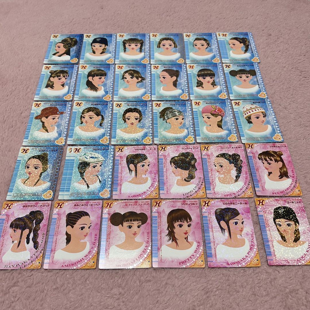 ラブandベリー ラブベリ DSコレクションカード レアカード