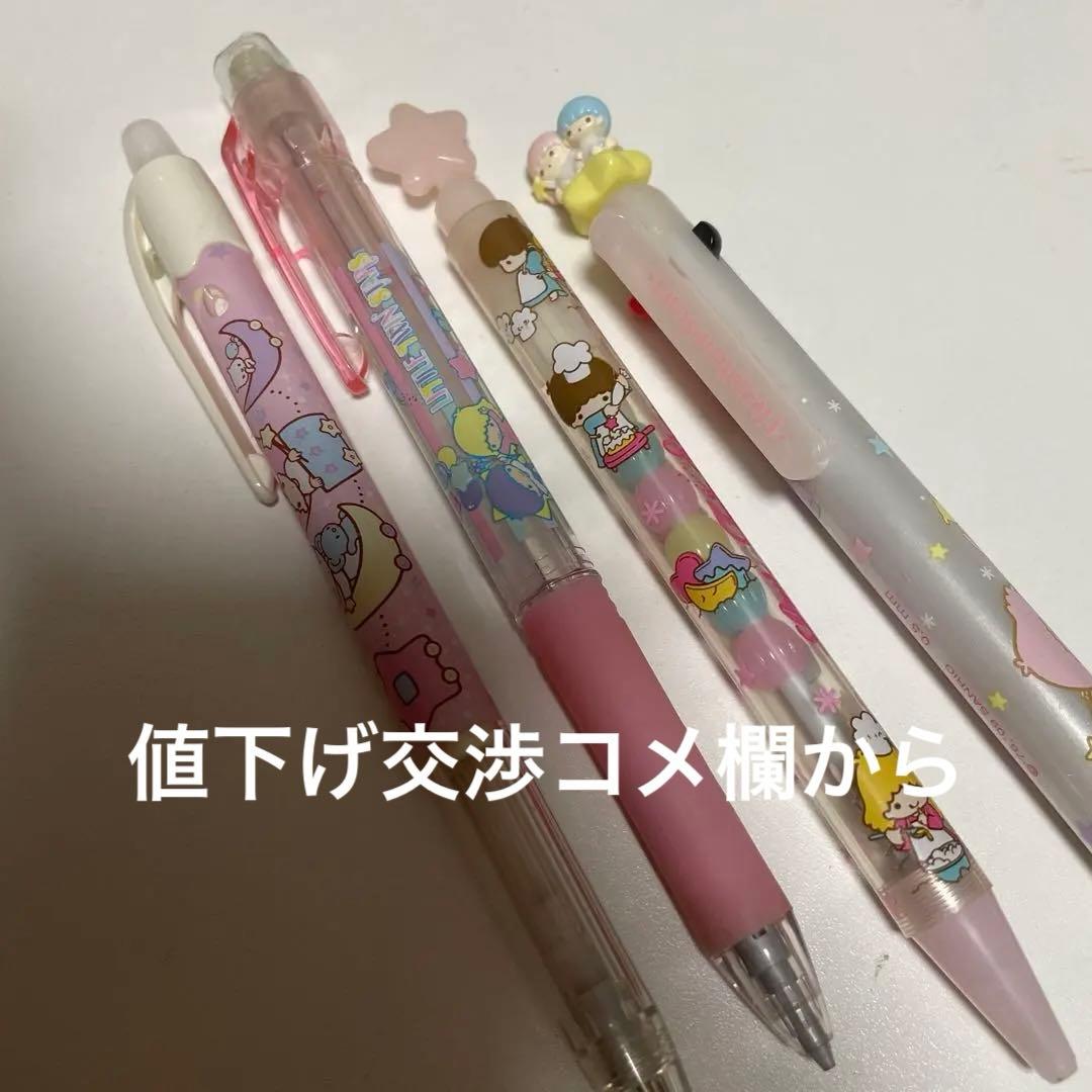 ジャンク　キキララ　ボールペン シャーペン　セット
