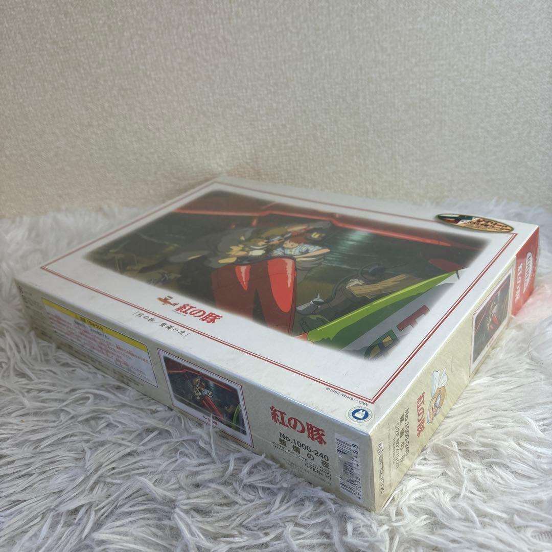 【未開封】1000ピース 紅の豚 整備の夜