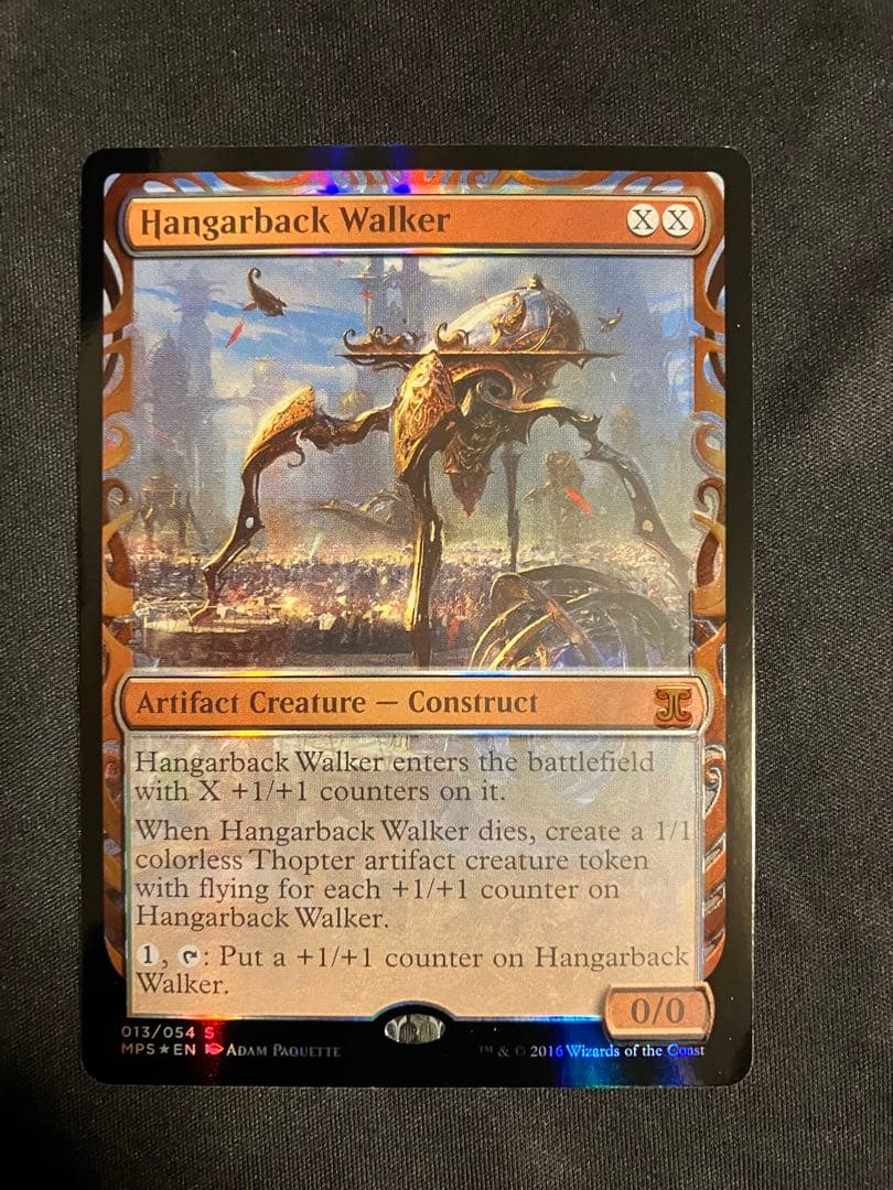 搭載歩行機械　部分光沢　Kaladesh MPS MTG