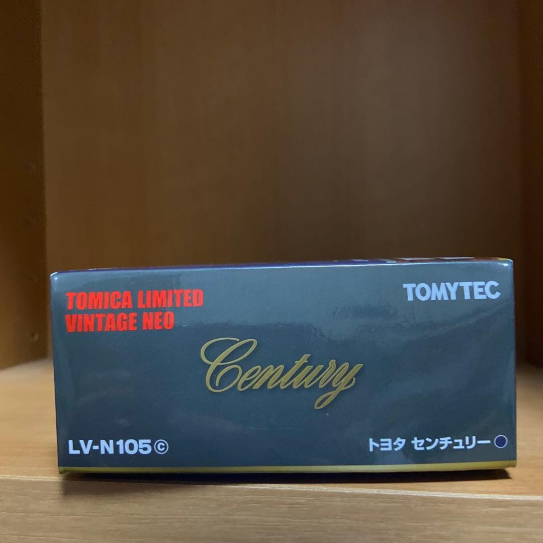 トミカリミテッドヴィンテージネオ　トヨタ　センチュリー　紺色