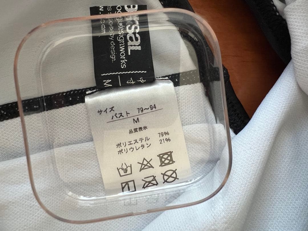 新品　2枚セット　リバーサル　reversal アクティブブラ　M レディース