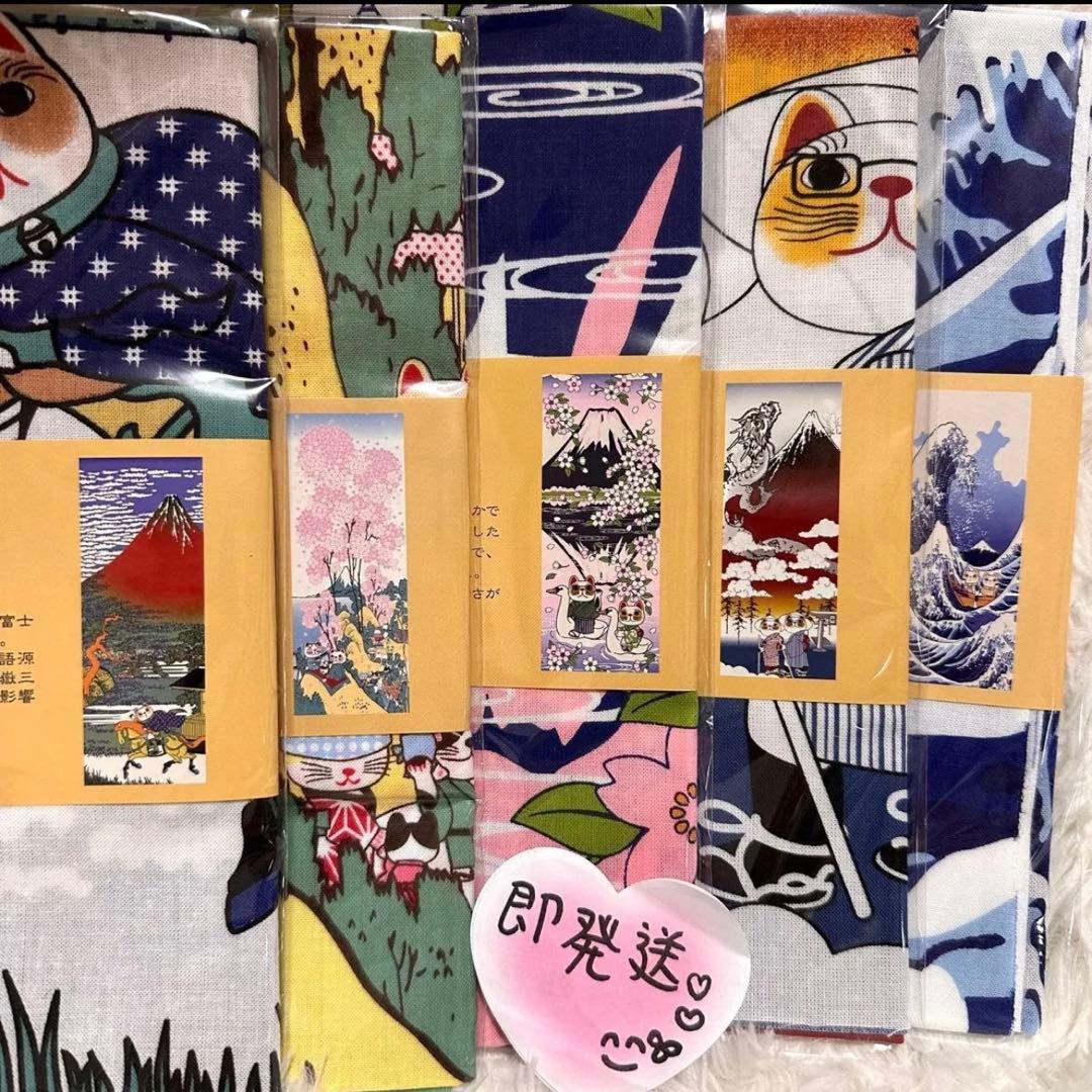 即日発送　新品　日本の伝統デザイン　日本製 手ぬぐい　15