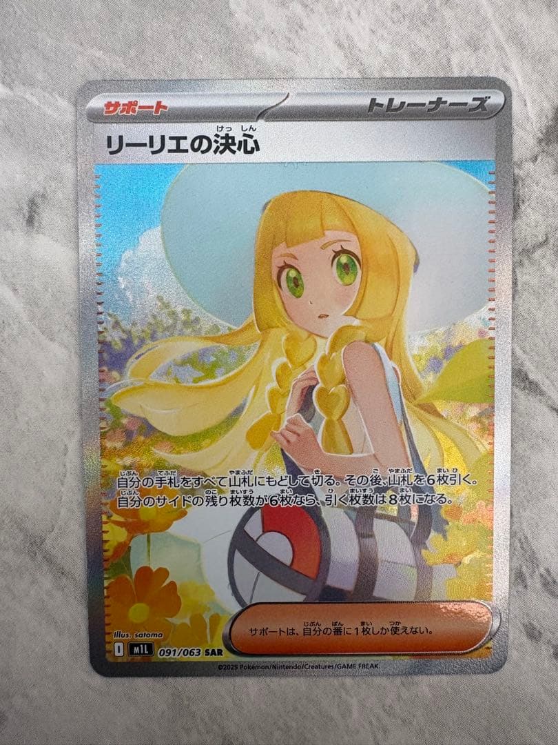 ポケモンカード コレクションセット