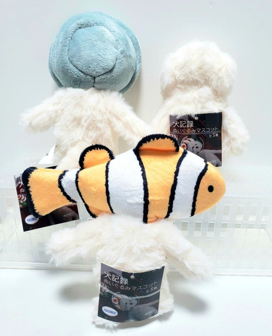 モーリーファンタジー　犬記録　ぬいぐるみマスコット　3種　クマノミ　ラーメン　犬