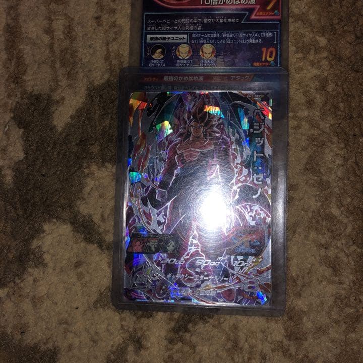 スーパードラゴンボールヒーローズ ゼノ