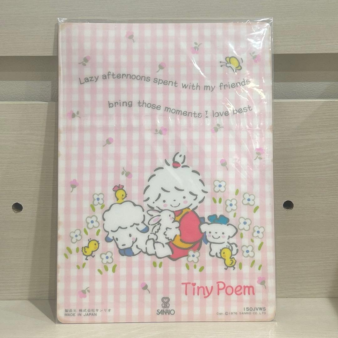 風の子さっちゃん 下敷き