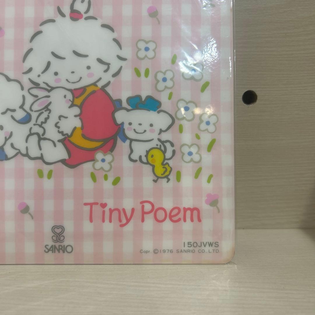 風の子さっちゃん 下敷き