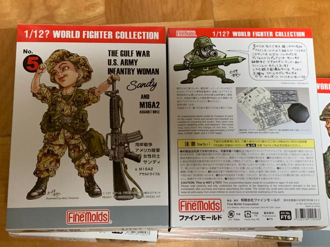 新品】ファインモールド　鳥山明 ワールド ファイターコレクション　全7種セット