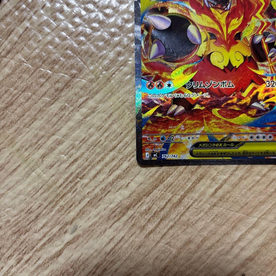 ポケモンカードデッキ 101/100