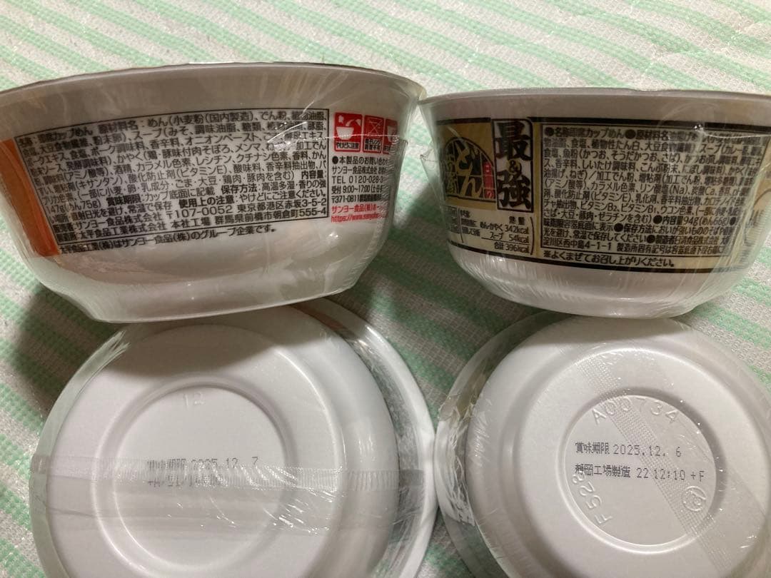 お菓子、加工食品　まとめ売り