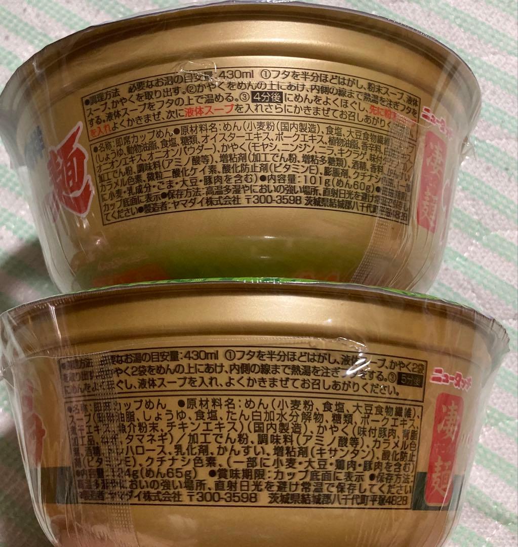 お菓子、加工食品　まとめ売り