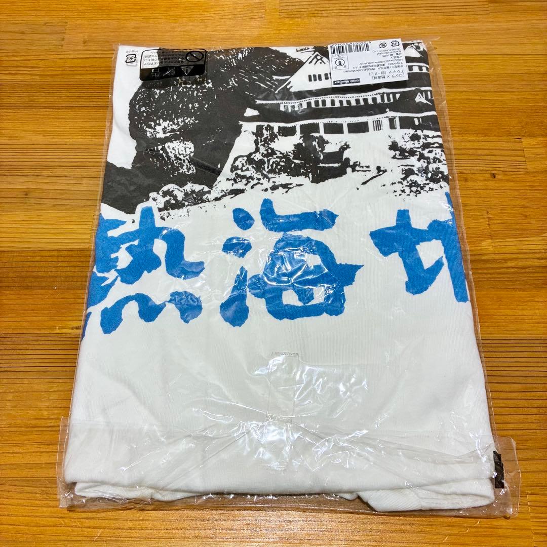 【未開封】熱海城　ゴジラ　 Tシャツ　熱海城限定　XLサイズ 【激レア】