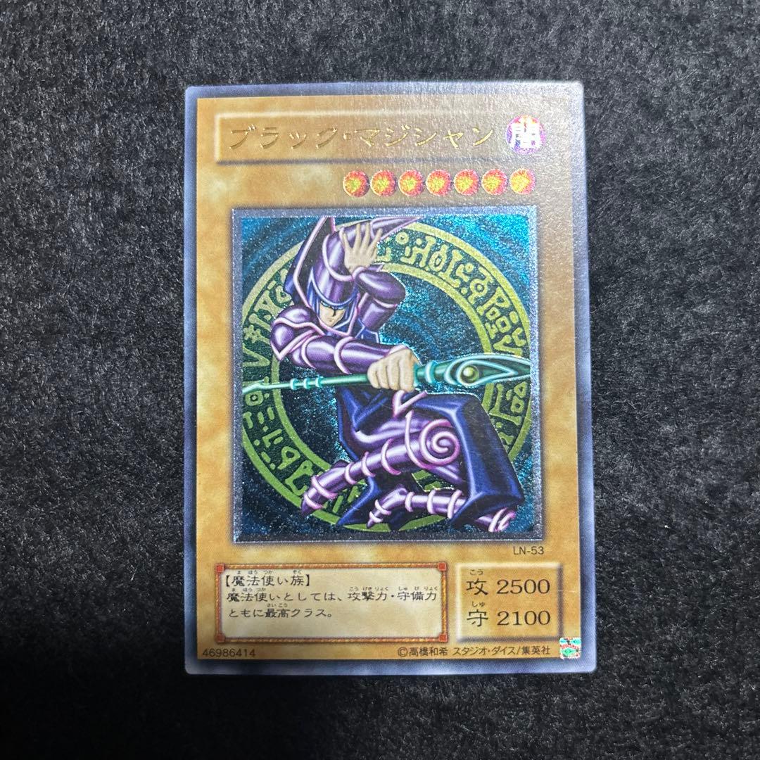 遊戯王　ブラックマジシャン　レリーフ　美品