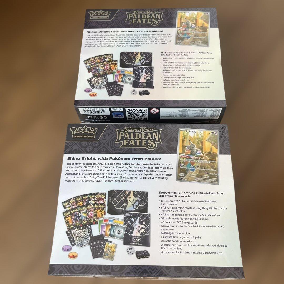 エリートトレーナーボックス PALDEAN FATES ポケモンセンター版 通常