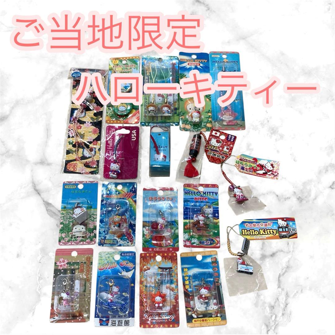 【ご当地限定】ハローキティー 根付け 缶バッチ ストラップ 希少 レア