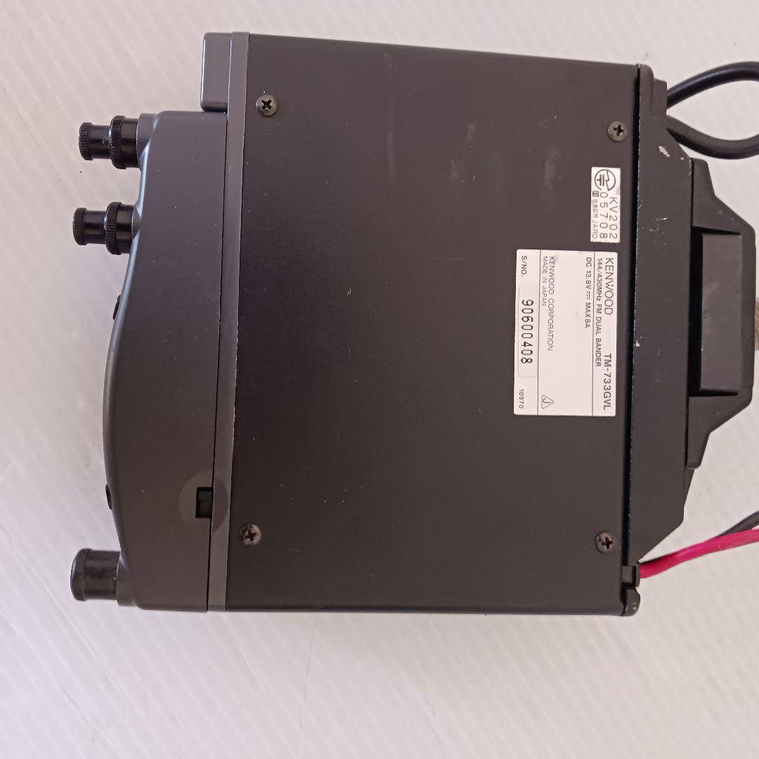 う*ん様 KENWOOD TM-733GVL アマチュア無線　【通電確認のみアン