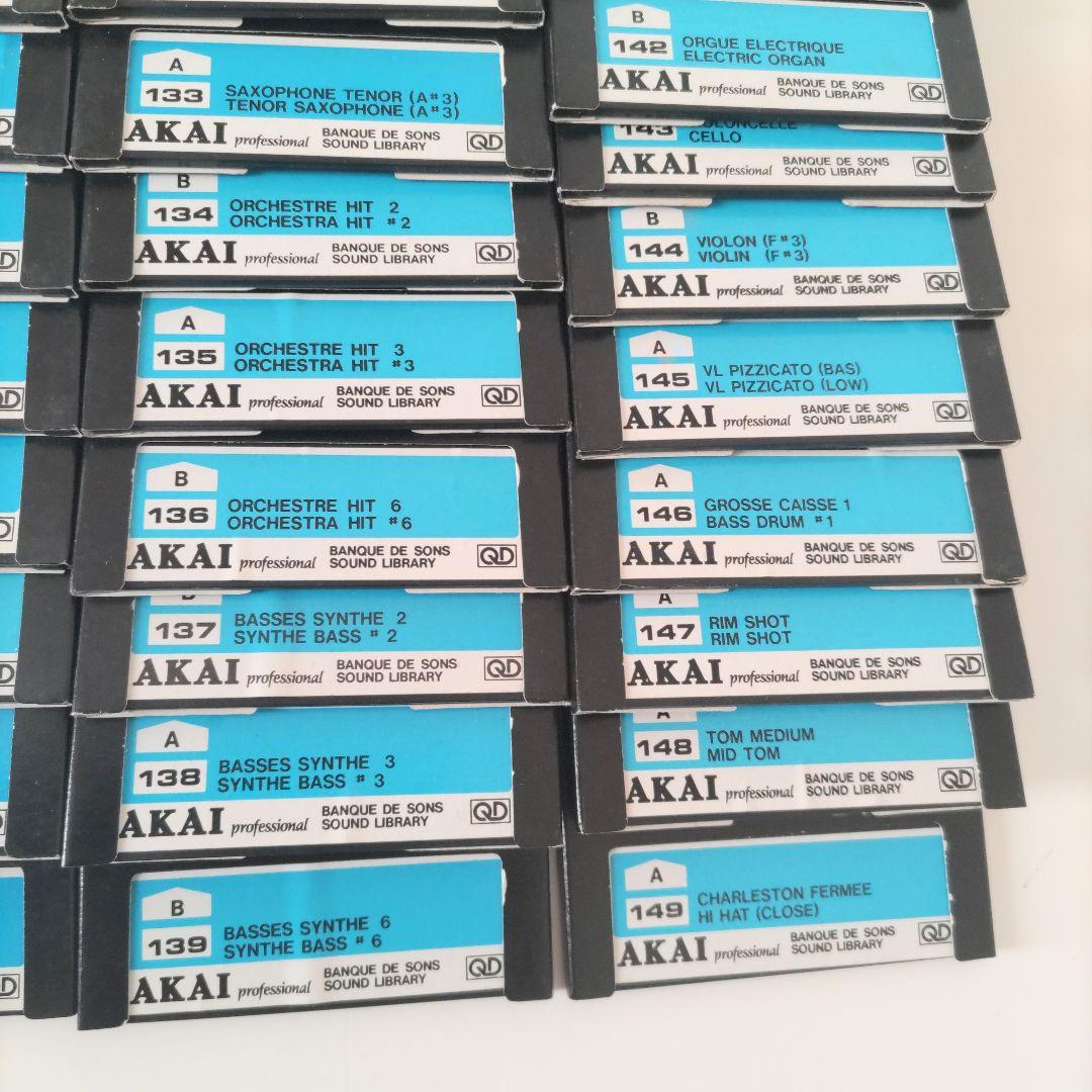 AKAI BANQUE DE SONS SOUND LIBRARY 51枚セット