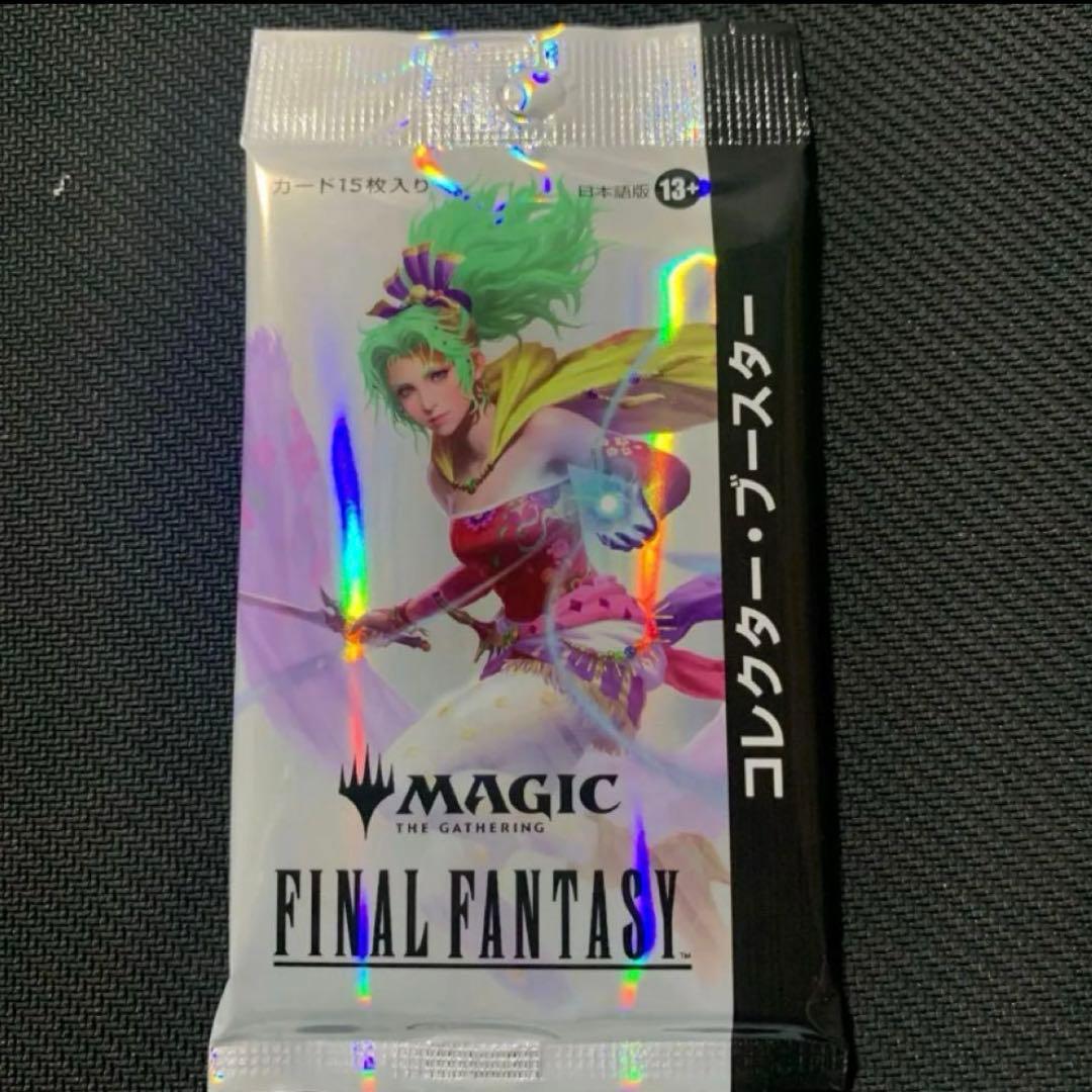 MTG FF コレクターブースター パック