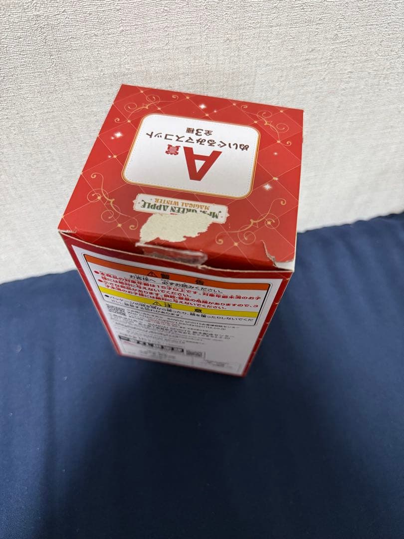 ミセスグリーンアップル一番くじ A賞大森元輝さん