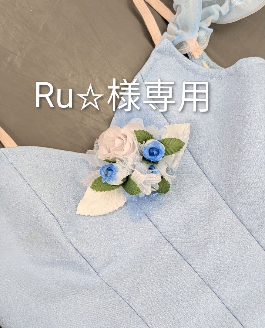 バレエ衣裳/キッズ　水色