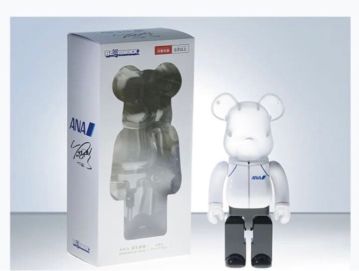 羽生結弦YUZU × BE＠RBRICK for ANA　ANAジャージ400%