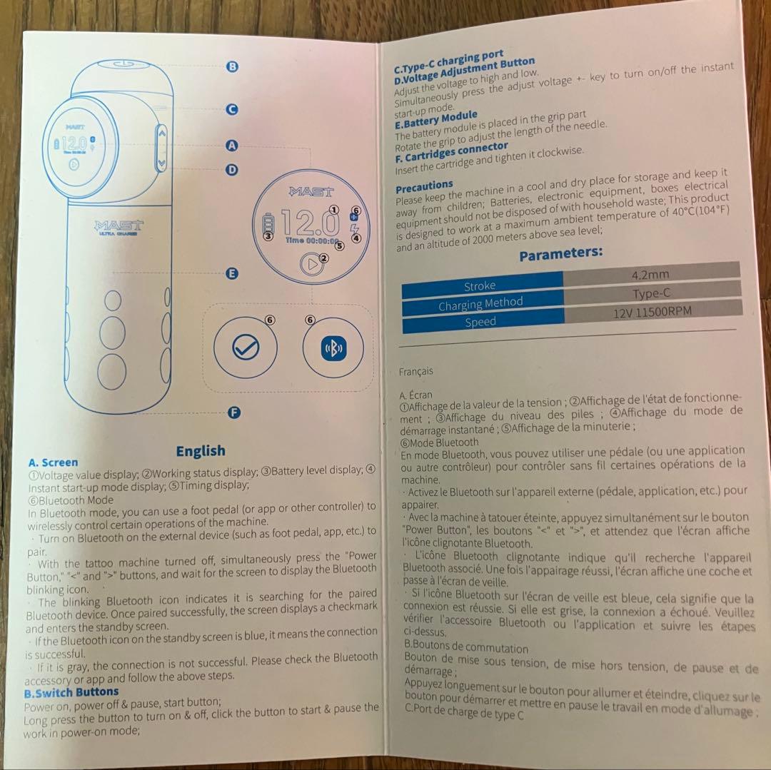 その他 Mast Archer S Tattoo machine