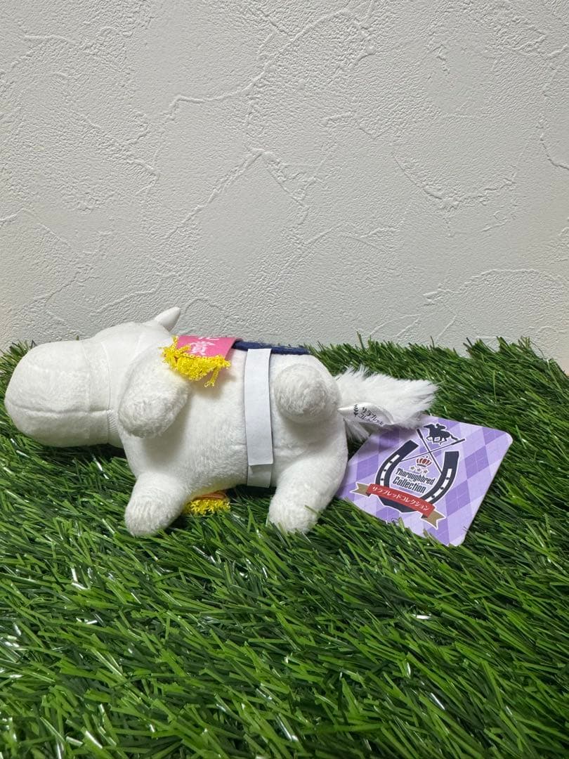 【新品】ソダシ　サラブレッドコレクション　マスコットボールチェーン　タグあり