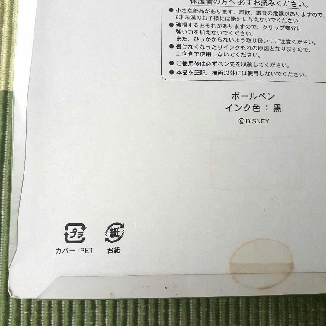 ディズニー　30周年　ボールペン　ハピネス　バルーン　風船　ミッキー　ミニー