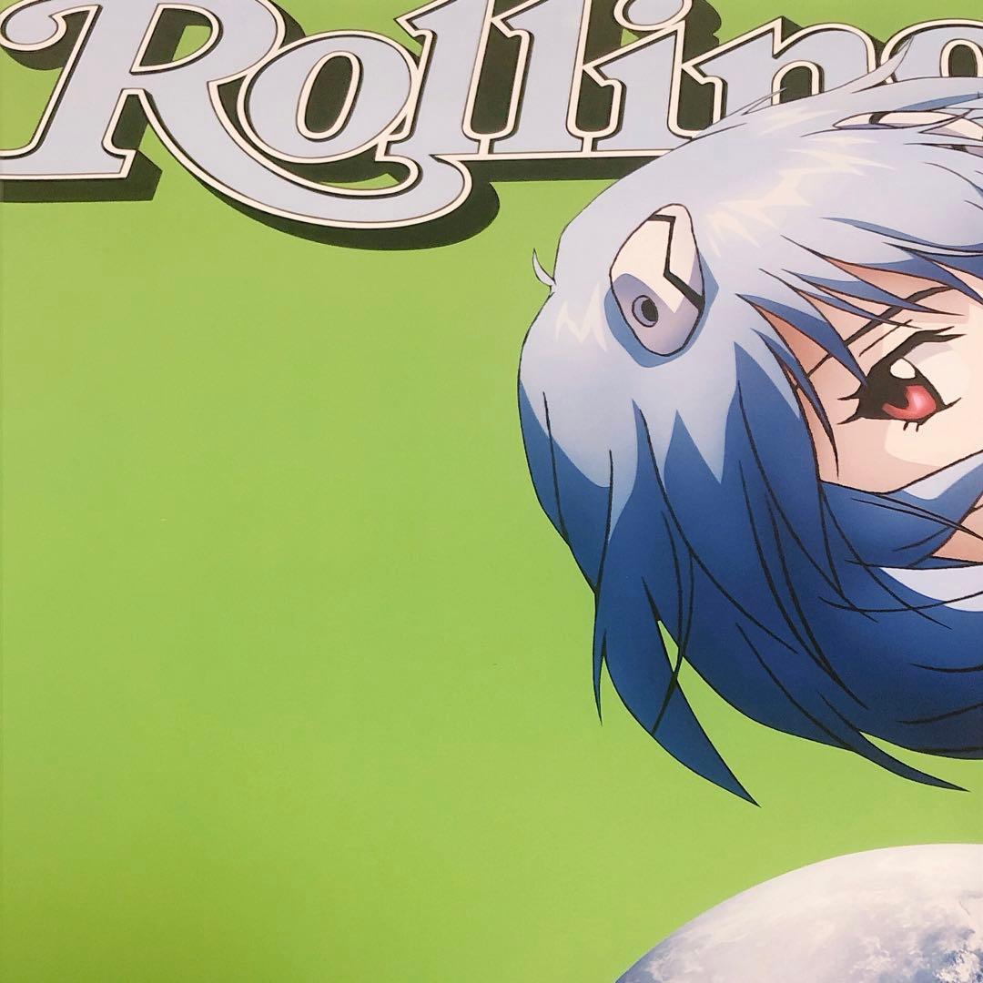 綾波レイ ポスター ローリングストーン 日本版 エヴァ エヴァンゲリオン