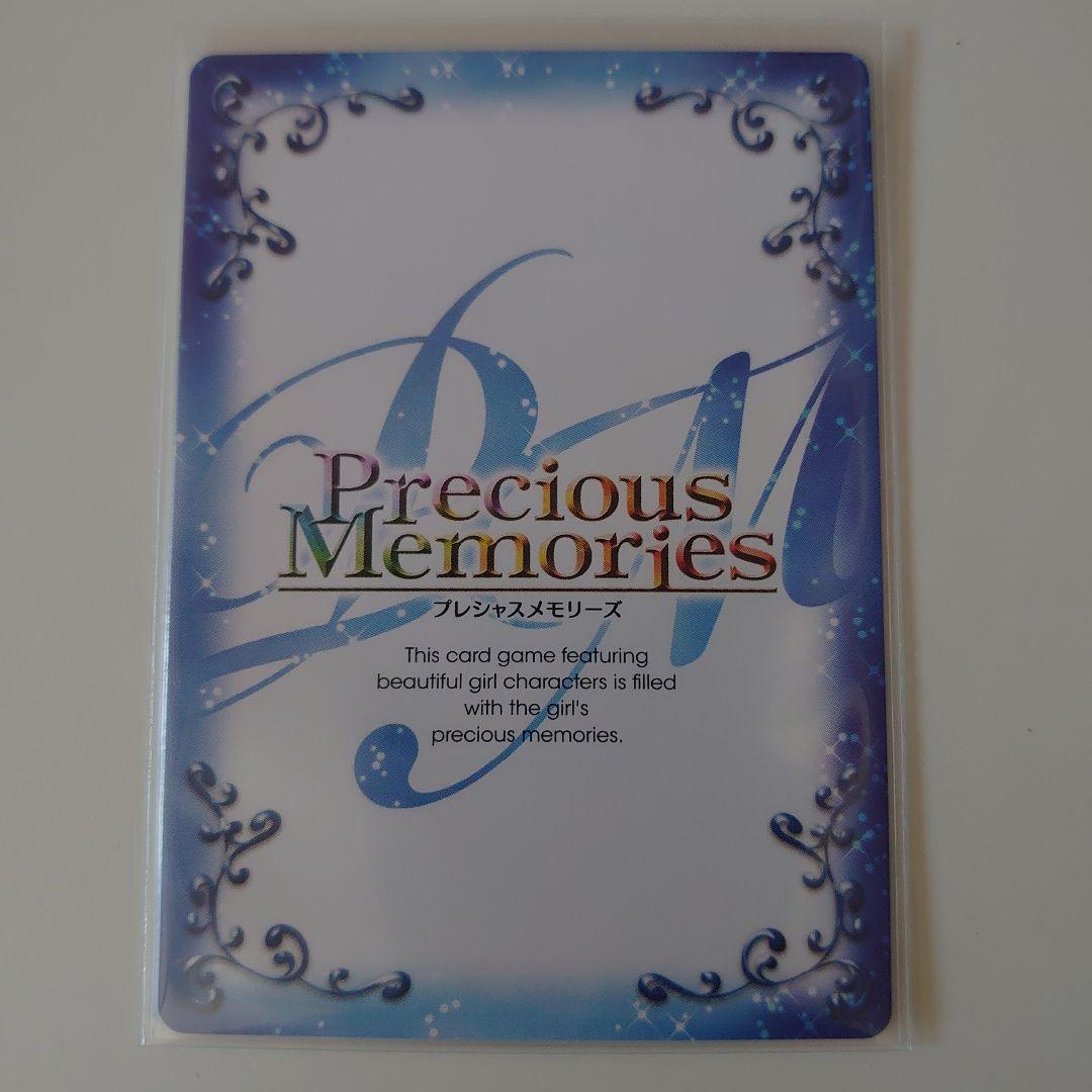 01-048a アンジェリーナ・菜夏・シーウェル 金サイン 箔押し