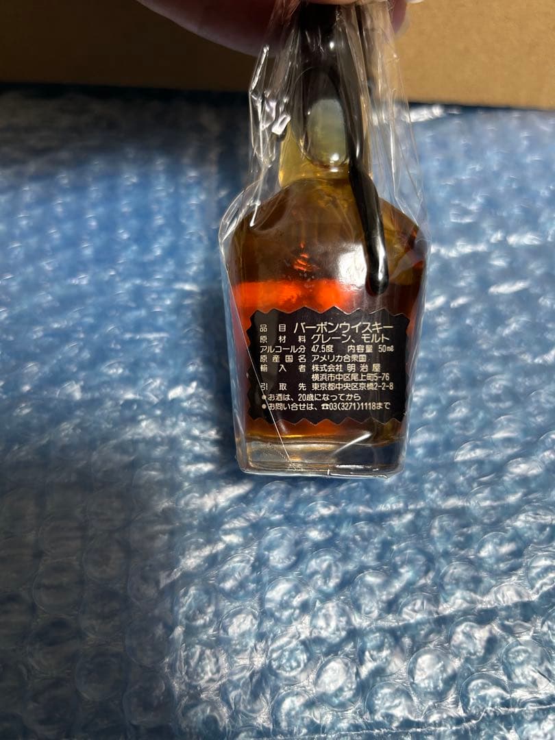 メーカーズマーク ブラックトップ ミニボトル