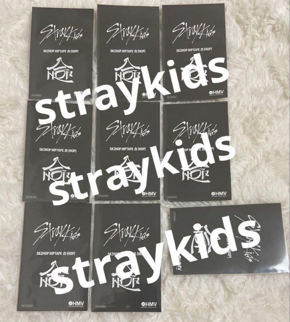 スキズ Stray Kids HOP HMV ラキドロA コンプリートセット