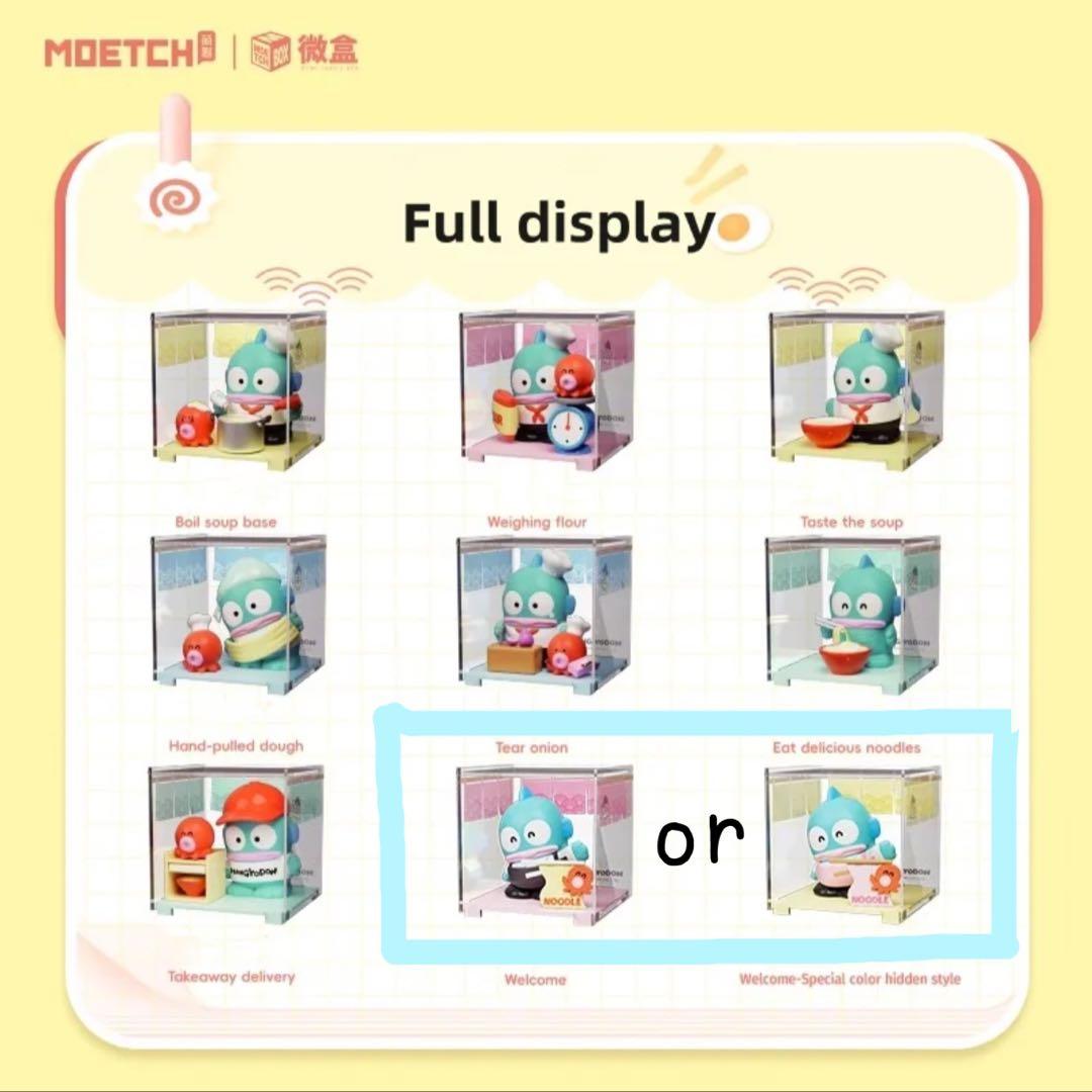 ハンギョドンのラーメン屋さんフィギュア/コンプリート8体セット/海外限定サンリオ