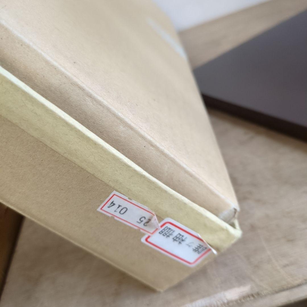 誰が袖棚 裏千家 淡々斎好み写し 木製 うるし溜塗 茶道具 組み立て式 紙箱