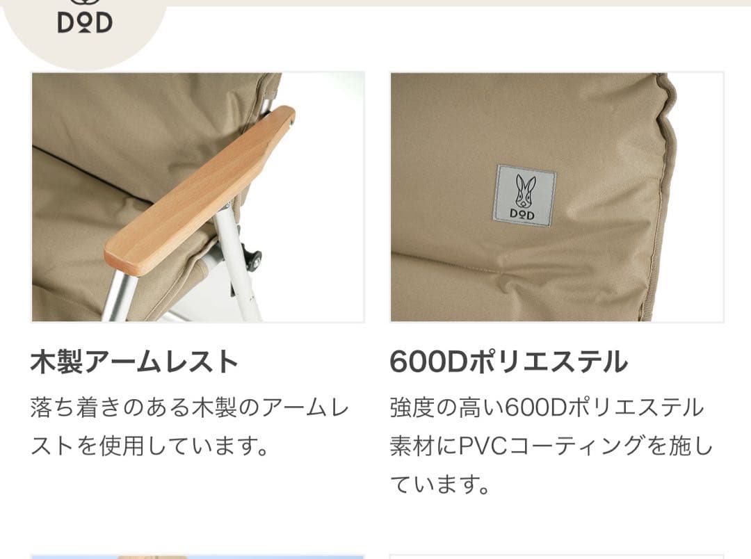 K_s0213様リクエスト品】DOD グッドラックソファ CS2-500 ブラッ