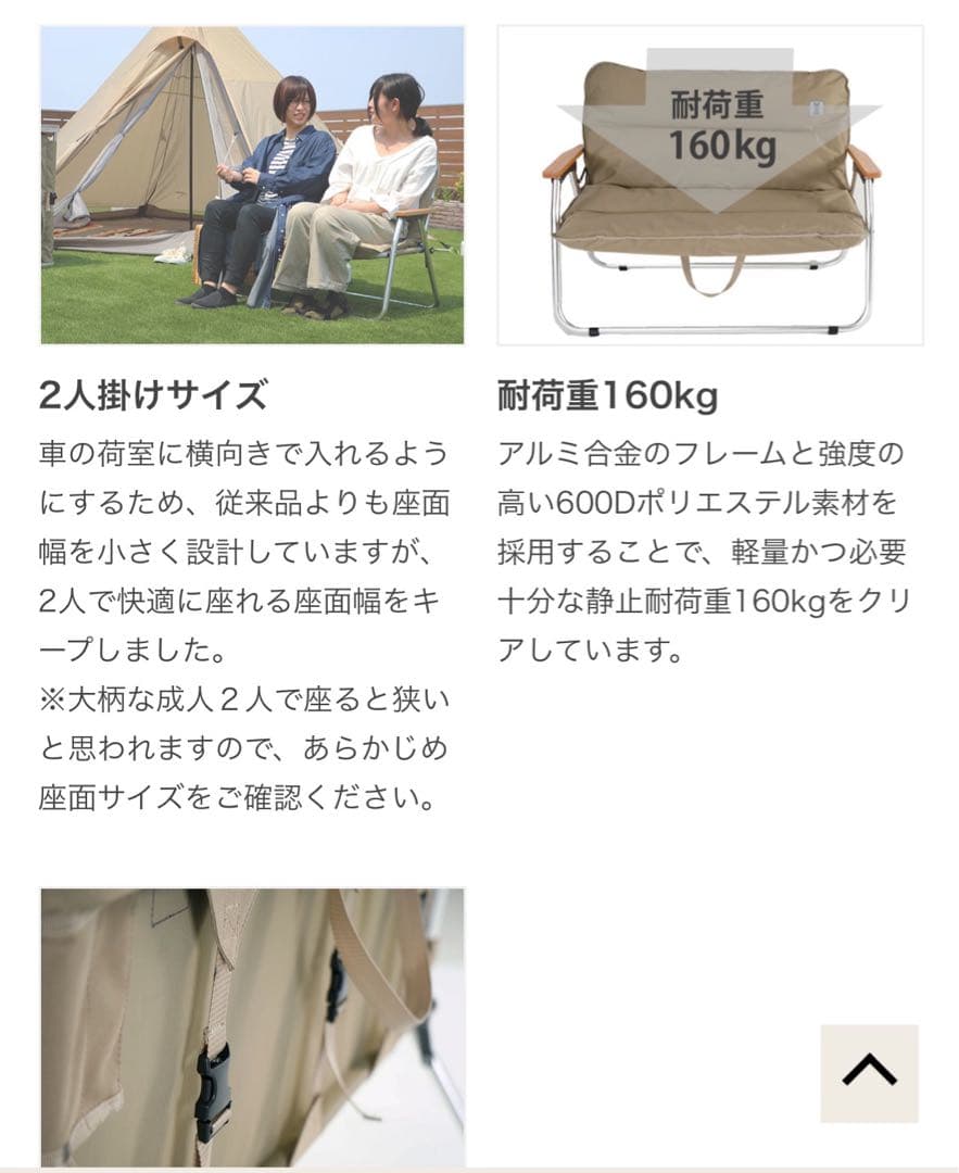 K_s0213様リクエスト品】DOD グッドラックソファ CS2-500 ブラッ