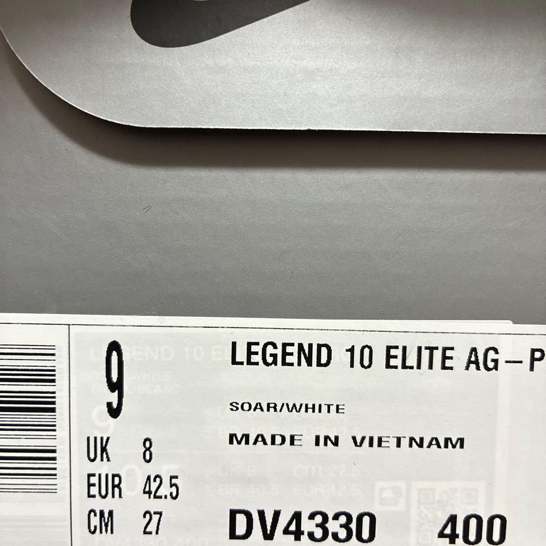 NIKE ティエンポ レジェンド 10 エリート AG-PRO 27cm